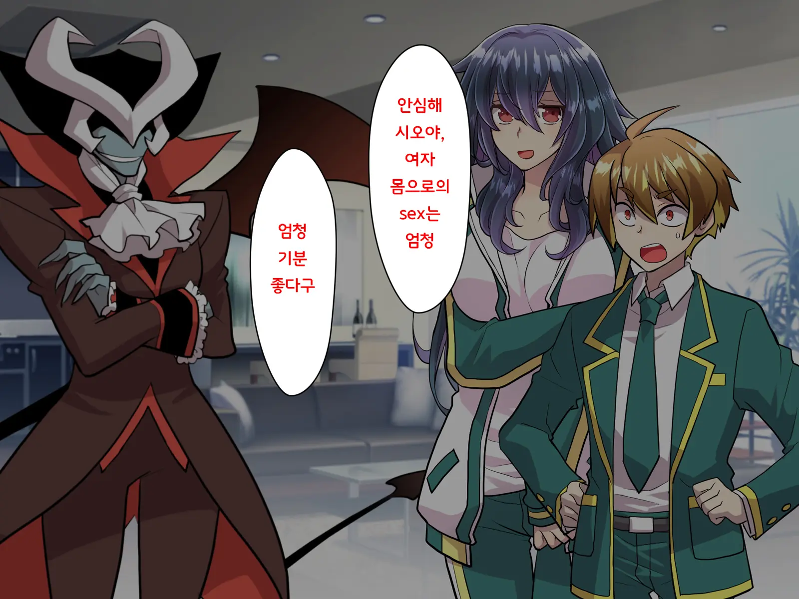 Noroi De Nyotaika Shita Megane De Noppona Ore Ga Namaiki Kouhai To H Suru Koto Ni Natta Koto No Tenmatsu | 저주로 여체화해버린 안경에 키다리인 내가 건방진 후배와 H 해버리게 된 사건의 전말